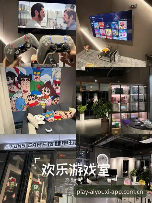 爱游戏沉浸式娱乐完整指南：从下载到深度体验的高效路径