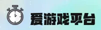爱游戏官网 | 爱游戏APP下载 | aiyouxi入口
